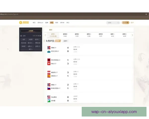 全方位体验直播足球赛事的最佳软件推荐与使用指南